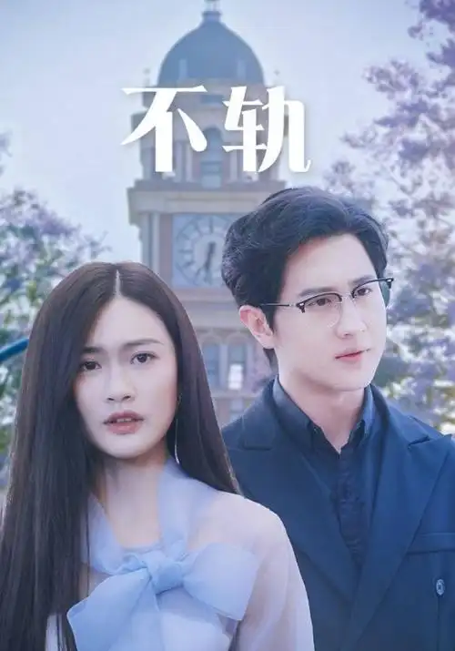 青禾摊灯 剧集封面图
