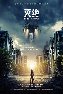 巷口开麦 电影封面图