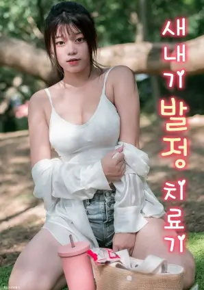 晚风回看 剧集封面图